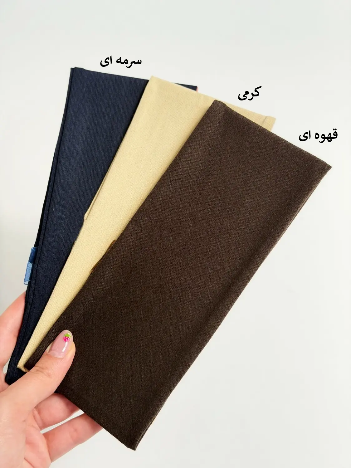 6732-هدبند کالیته